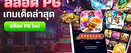 คืนยอดเสียรายสัปดาห์สำหรับ VIP banner